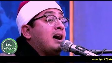 طول نفس في تلاوة القران من اشهر القراء حول العالم