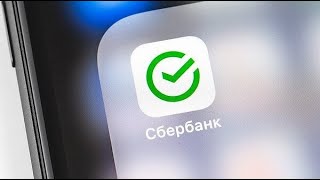 Сбербанк на iPhone - легкий способ установить, перенести со старого iPhonа.