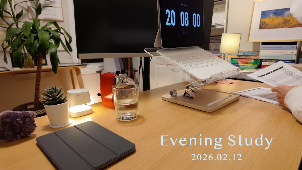 Evening Study 2026-2-12