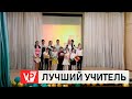 ЛУЧШИЕ ПЕДАГОГИ-ДЕФЕКТОЛОГИ ВОЛГОГРАДА СОСТЯЗАЛИСЬ  В ПРОФМАСТЕРСТВЕ