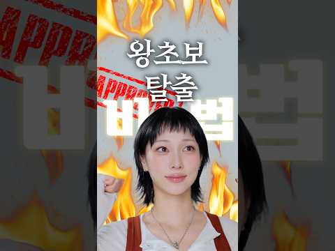 <strong>파데</strong> 똥손 탈출 비법템🔥N년째 추천중이다..~ㅎ
