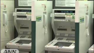 郵便局のATMで年金手帳に印字できるサービスも（09/10/29）