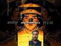 Mahabharat Geeta updesh #viralvideo #youtubeshorts