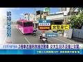 女警悲劇