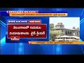 HC vacates stay on GO 1274; TSPSC to fill teachers posts in Gurukul schools with women