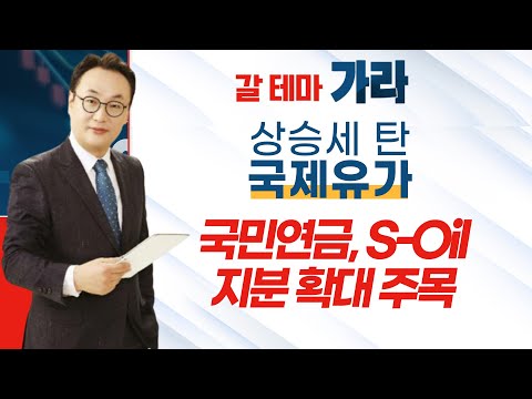 [갈 테마 가라] 철강 가격, 13년 만에 &amp;#39;최고치&amp;#39;  中 감산 정책에 연일 상승!? / 머니투데이방송 (증시, 증권)