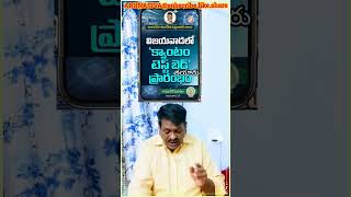"క్వాంటం బెడ్"తయారు విజయవాడలో ప్రారంభం...! #andrapradesh #vijayawada #government