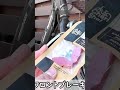 【自転車】パナソニック自転車のフロントブレーキシューを交換してみた。 #shorts