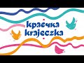 Krajka - Bandurka / Бандурка (z albumu &quot;Krajeczka / Краєчка&quot;)