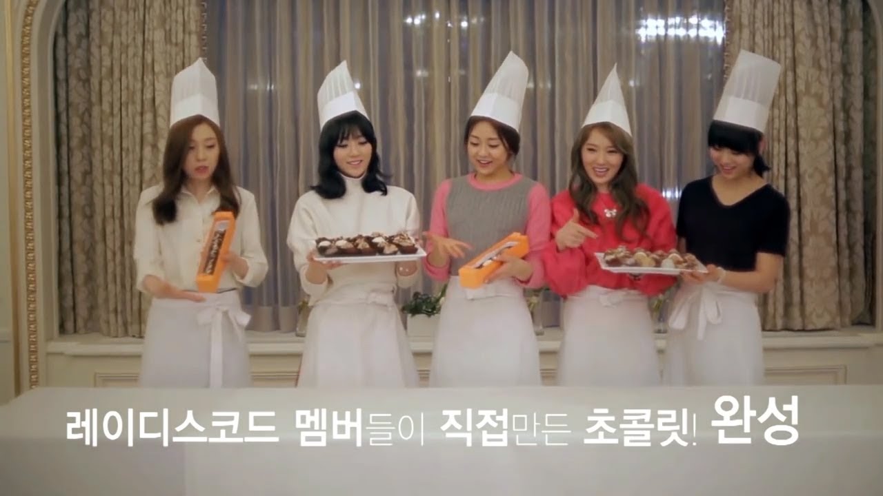 레이디스코드(LADIES' CODE) 발렌타인Day 이벤트