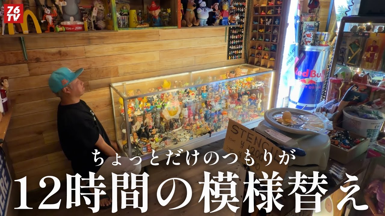 621. 無計画な作業はこうなります。。。