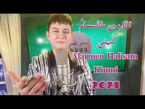 ئالارمەن خالىسام كىمنى    2021