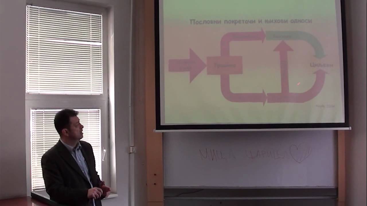 Predavanje profesora Jovana Filipovića