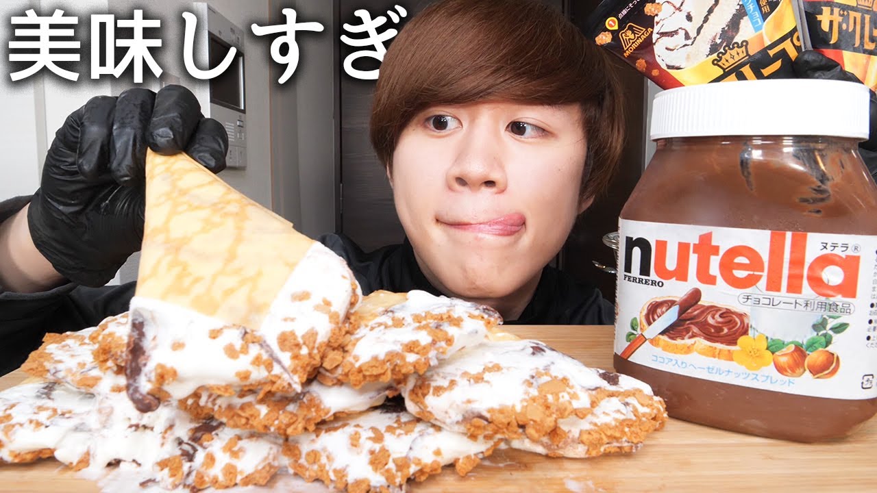 Eating a lot of The Crepes was so good [Mukbang] - YouTube