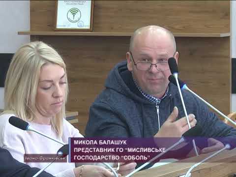 Засідання постійної комісії обласної ради з питань аграрної політики та земельних відносин
