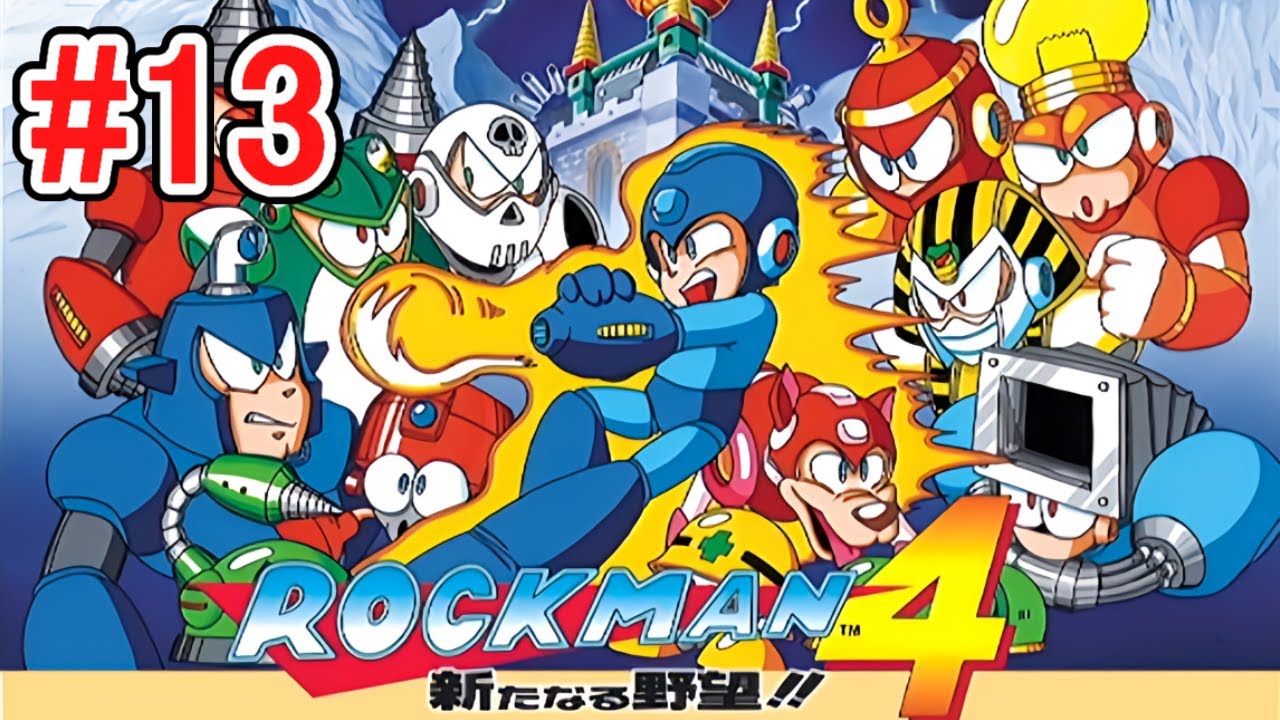 【ロックマン4】クラシックスコレクション1 メットールダディ撃破しにいくよ！！【初見です。】