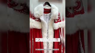 Костюм Деда Мороза «Славянский»