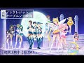 【劇場版「美少女戦士セーラームーンCosmos」】《前編》「ムーンライト伝説」ノンクレジットオープニング映像/《前編》絶賛上映中 《後編》6月30日(金)