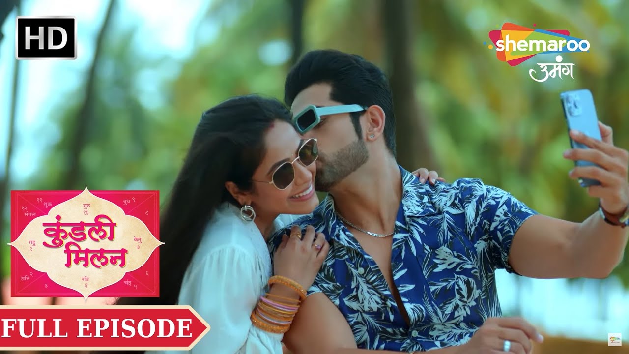 Kundali Milan | Full Episode | Yash aur Anjali ke Pyaar pe Aditya ki nazar | Hindi Romantic Serial