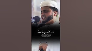 عبد العزيز سحيم تلاوة من سورة يوسف♡♡