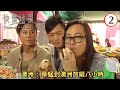 澳洲旅遊 : 草蜢到澳洲放縱八小時 | 快樂地圖 #02 | 草蜢 | 粵語中字 | TVB 2012