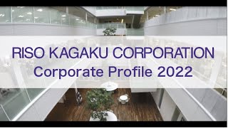 RISO Corporate Profile 2022＜RISO＞