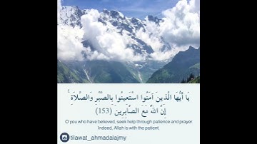 قران احمد العجمي تلاوة هادئة حالات واتس اب