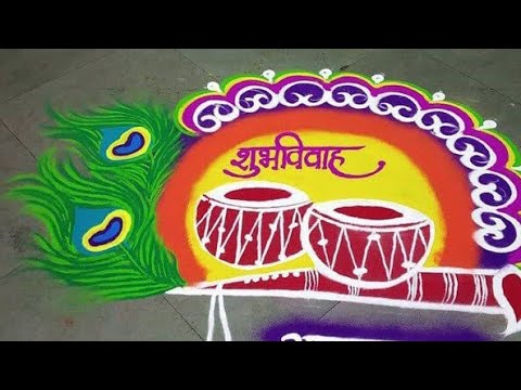 wedding special rangoli design//rangoli design//shadi ke liye rangoli ...