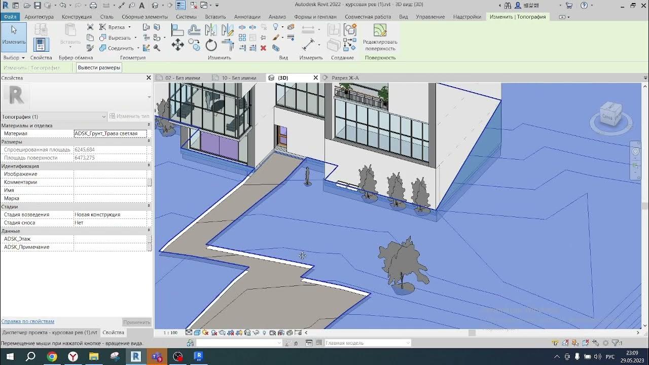Генеральный план в ревит. Топография в ревит. Revit генплан. Рельеф архикад. Топография в ревит.