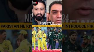 Pak ki new odi team against Australia is dumb squad pak media crying. #shorts