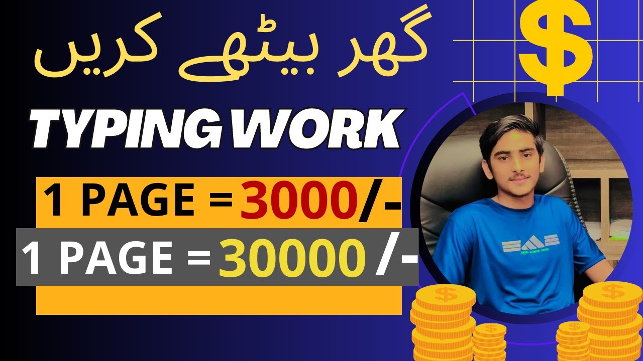 Earn Money Online Typing At Home Online Typing Jobs Typing Work