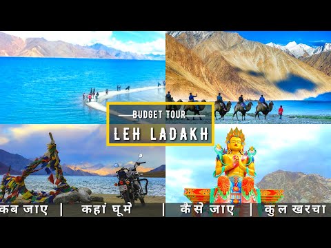 Video: 35 Snelle tips voor een reis naar Ladakh