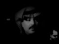 وكم ذالهجر ما اقساكم عليه ابوبكر سالم ابوبكر سالم ابوبكر سالم عزف عود Just Sa وكم ذالهجر ما اقساكم عليه ابوبكر سالم ابوبكر سالم ابوبكر سالم عزف عود Just Sa