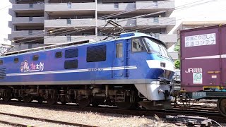 EF210-901号機を追う