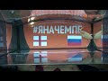 Лягушка Чемпушка предсказала победителя матча Россия-Англия на Евро-2016