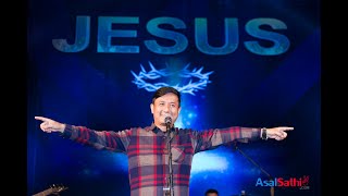 Video thumbnail of "Param Prabhu le Jutaunu huncha by Adrian Dewan | Abundant life Church Building Fundraiser Concert"