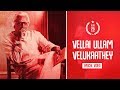 Vellai Ullam Velukaathey Song Lyrics