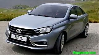 📛Прикольная песня про Lada Vesta📛