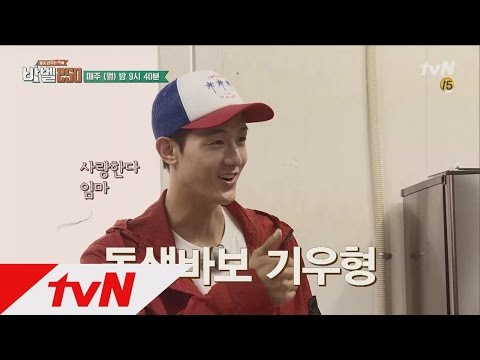 TheBabelExperiment [예고] 이기우, 이런 현실 속 훈남 형을 봤나!! 160822 EP.7