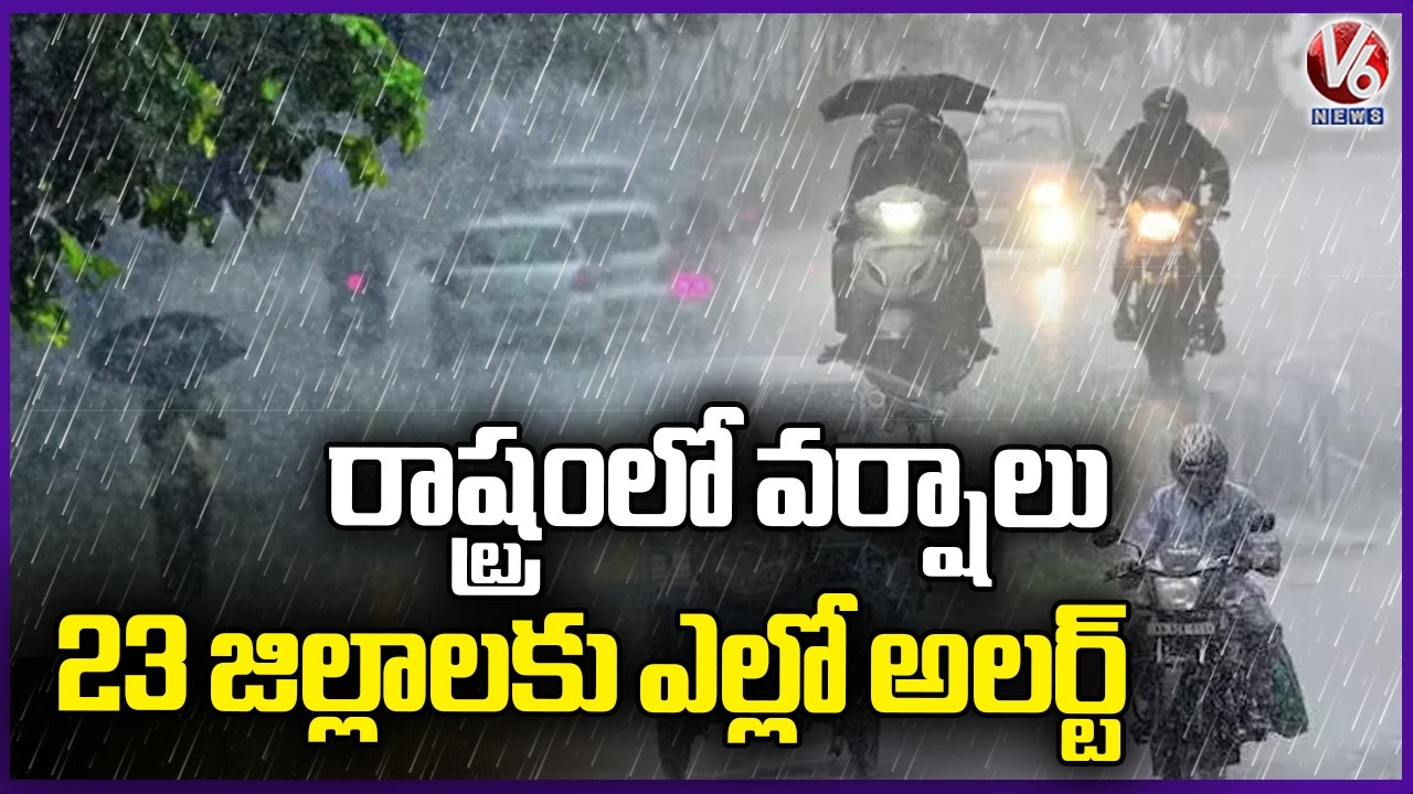 Telangana Rains : IMD Issues Yellow Alert To 23 District In State | Weather Officer Srinivas | V6