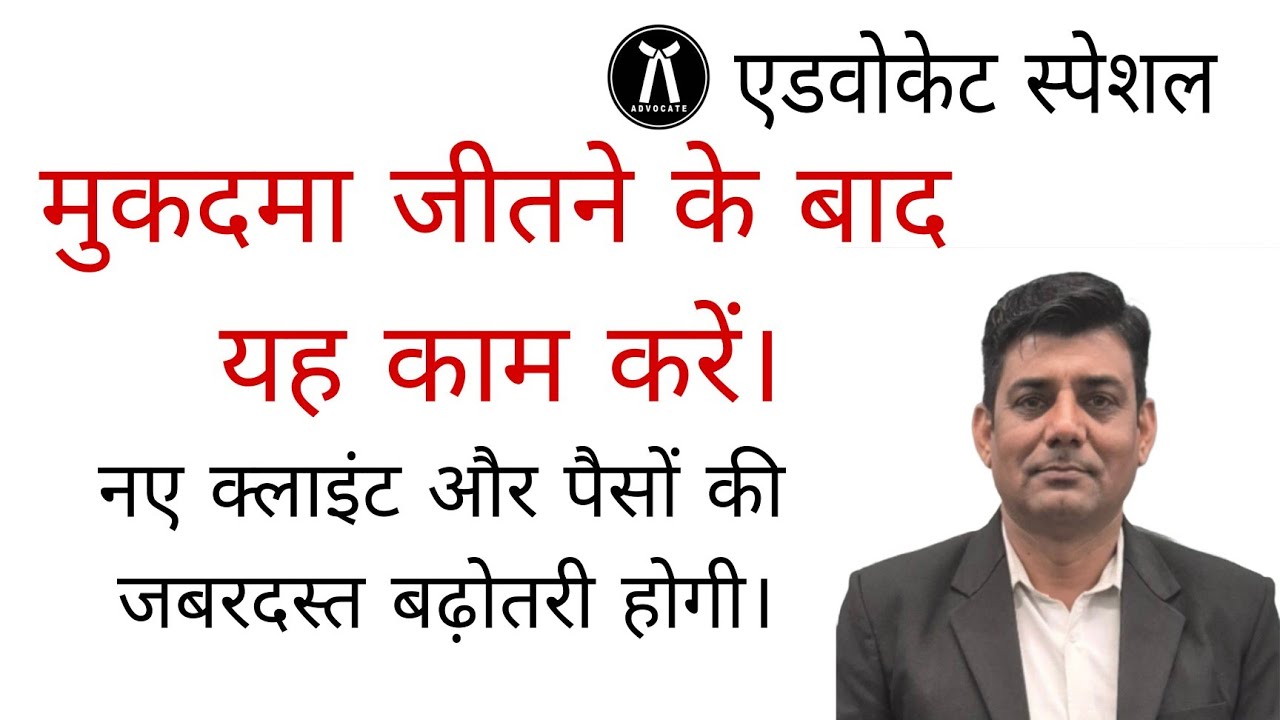 यह काम करने से पैसा, इज्जत और क्लाइंट तीनों चीजे मिलेगी। 
