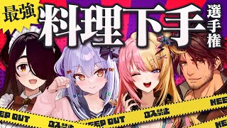 犬山たまきの配信のサムネイル画像
