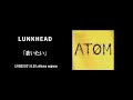 【LIVE】LUNKHEAD「歌いたい」2021.6.20.shibuya eggman