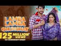 🎧 lamba lamba gungat karna padega#viral#trending#popular #video