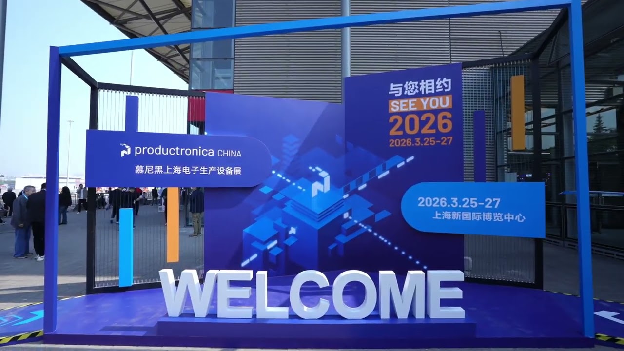 productronica China 2025 - Highlights of Surface Mount Technology(SMT) Exhibition Area
