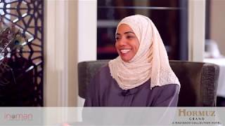 Play video: #Oman #Omani We talk with Nadhira Al Harthy