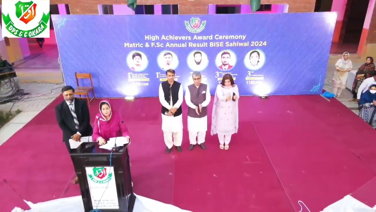 High Achievers Award Ceremony Annual F.sc & Matric Result Bise Sahiwal 2024