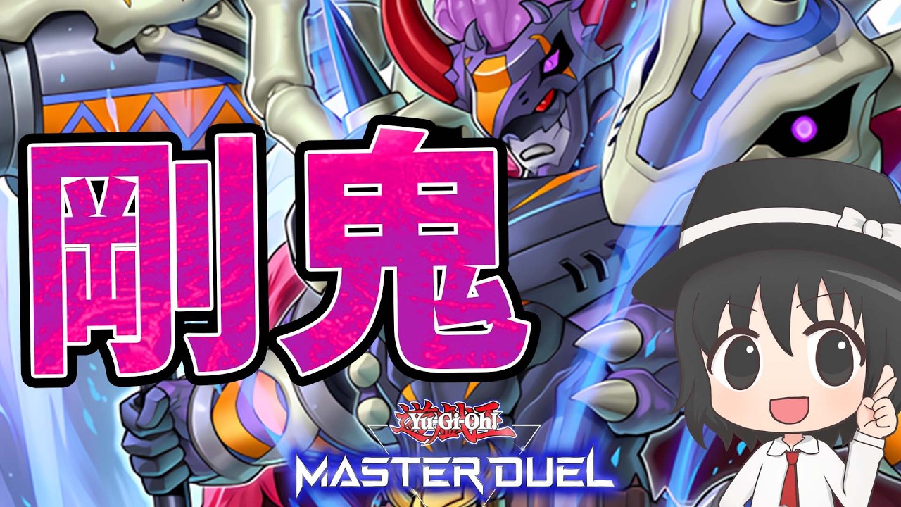 【#剛鬼】大熱血、フィニッシュホールド【#爆アドGAMES】