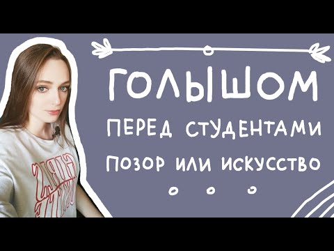 Видео: Образ тела и культура: мой зад арбуза - Matador Network