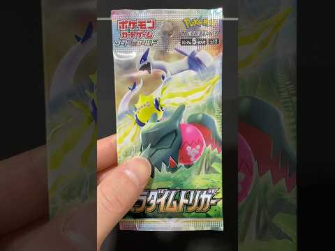 【スクランブルバトル】ポケカくじのパック開封　#ポケモン#ポケカ#ポケモンカード#スクランブルバトル#パック#開封#ポケカくじ